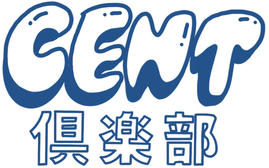 CENT OFFICiAL FANCLUB CENT倶楽部