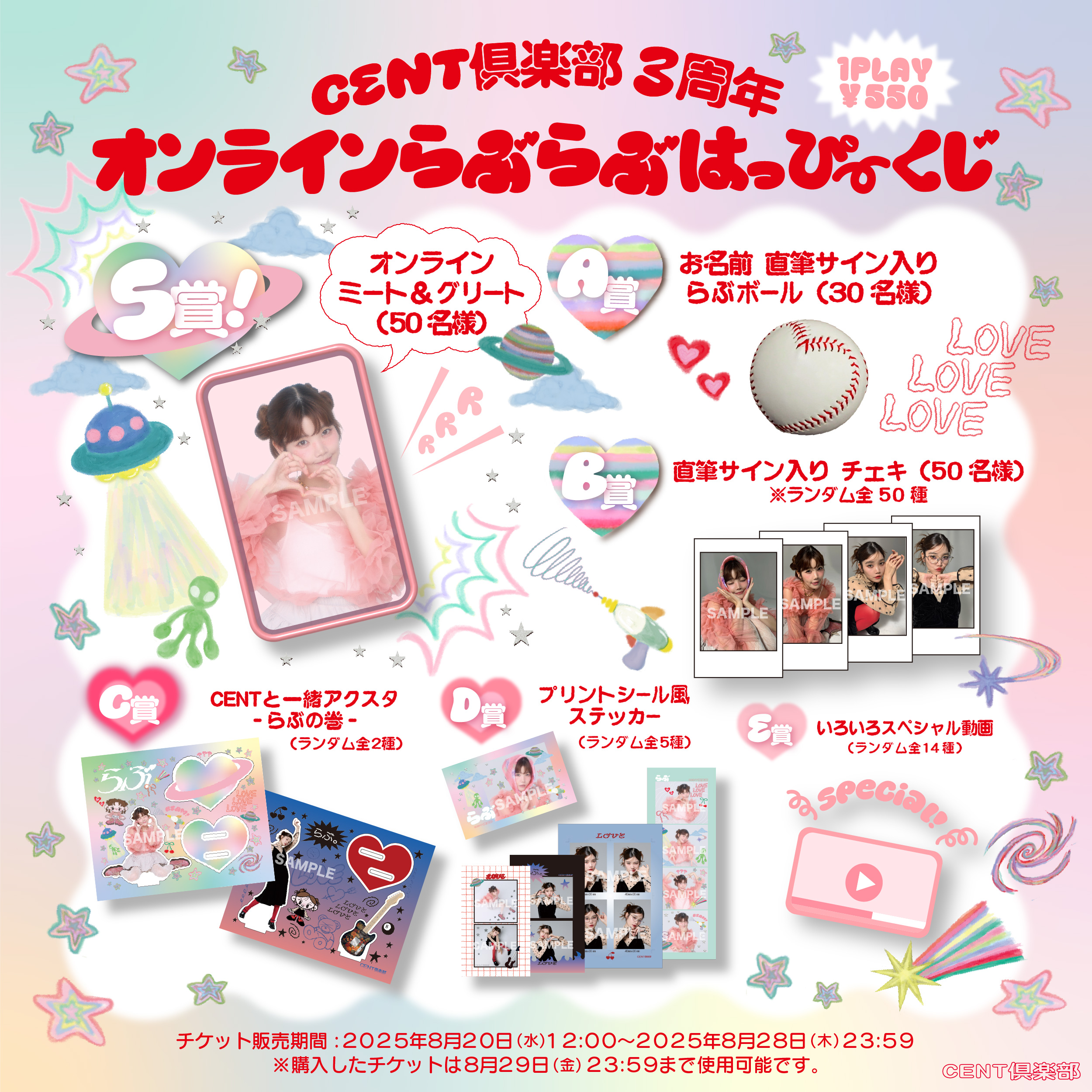 南みゆか 直筆サイン入り アクリル額装ポスター&写真パネル 2点セット 南みゆか 直筆サイン入り アクリル額装ポスター&写真パネル 2点