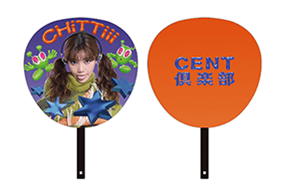 ウチと夏を乗り切ろうよ4EVER FRIENDSうちわ